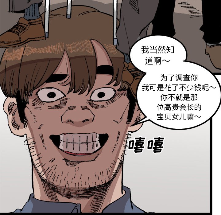 第21話 - 第69张