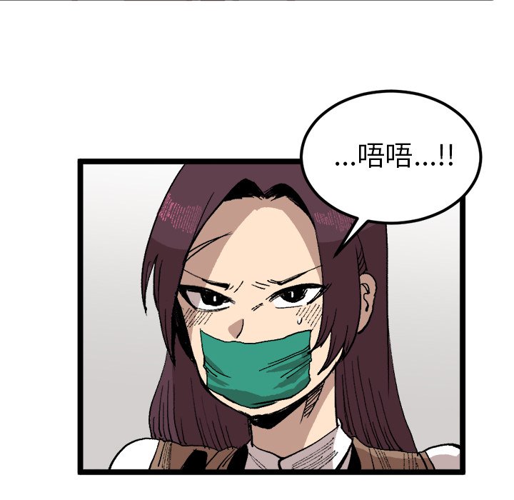 第21話 - 第70张