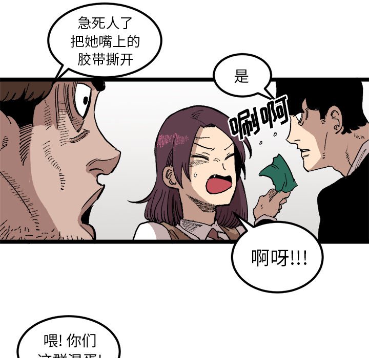 第21話 - 第71张