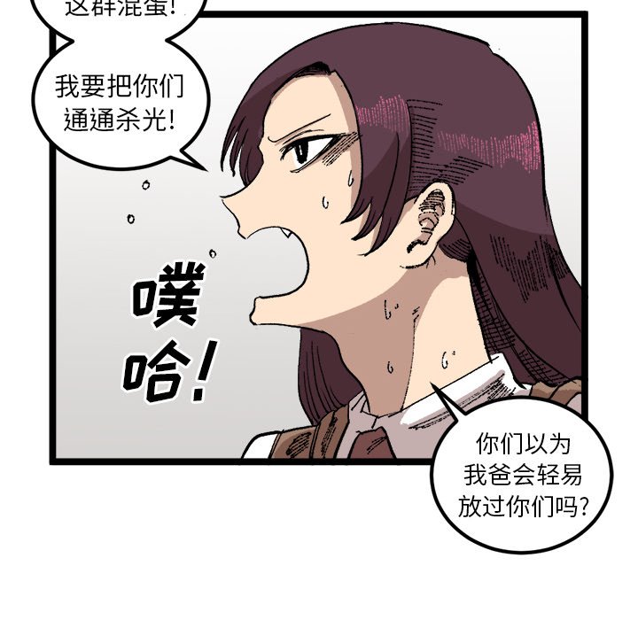 第21話 - 第72张