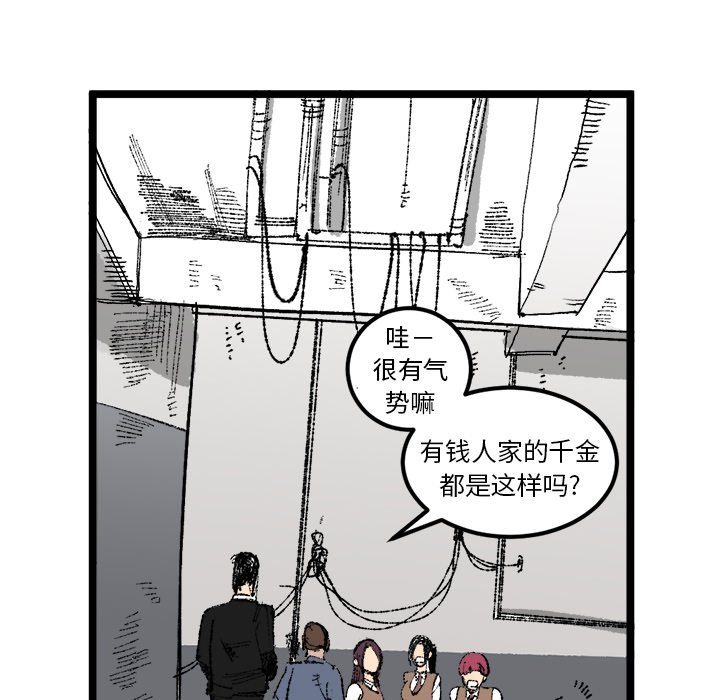 第21話 - 第73张