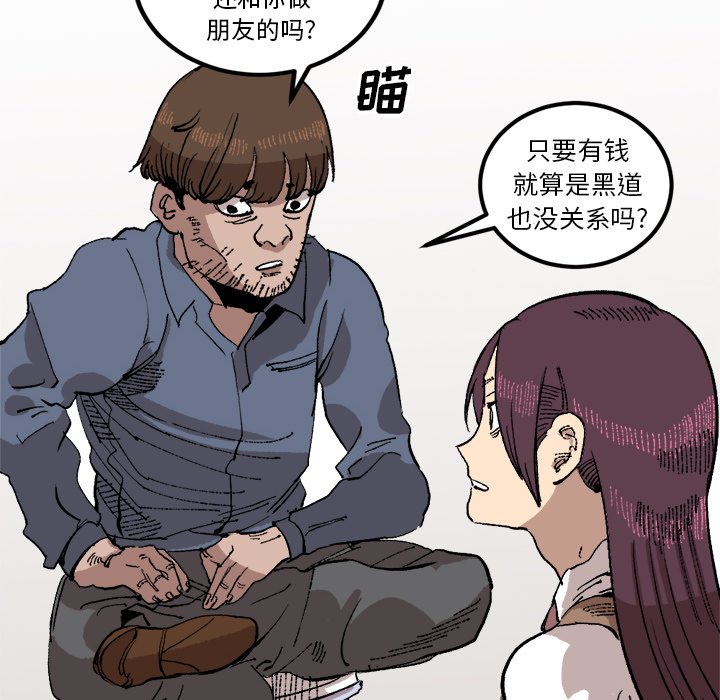 第21話 - 第75张