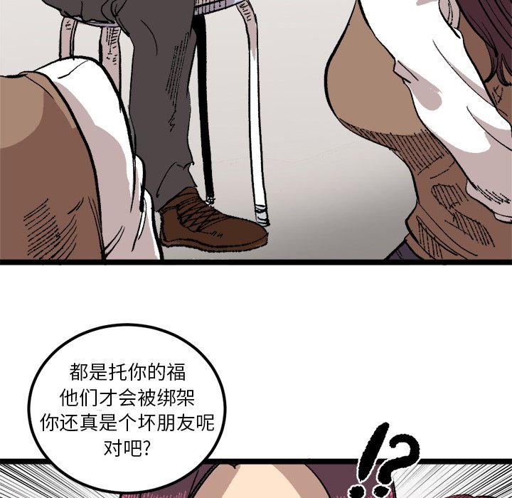 第21話 - 第76张
