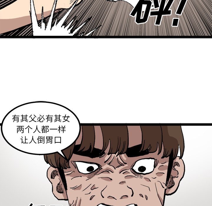 第22話 - 第11张