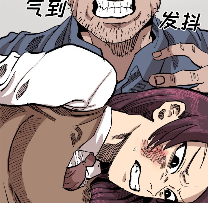 第22話 - 第12张