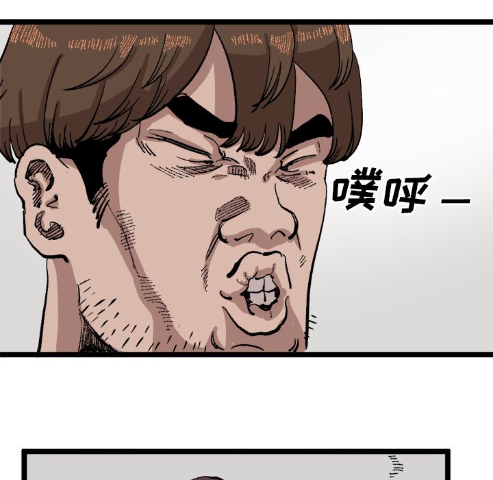 第22話 - 第14张