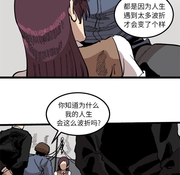 第22話 - 第17张
