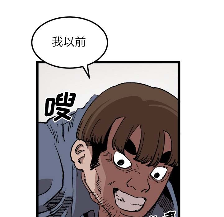 第22話 - 第19张