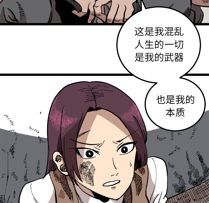 第22話 - 第23张