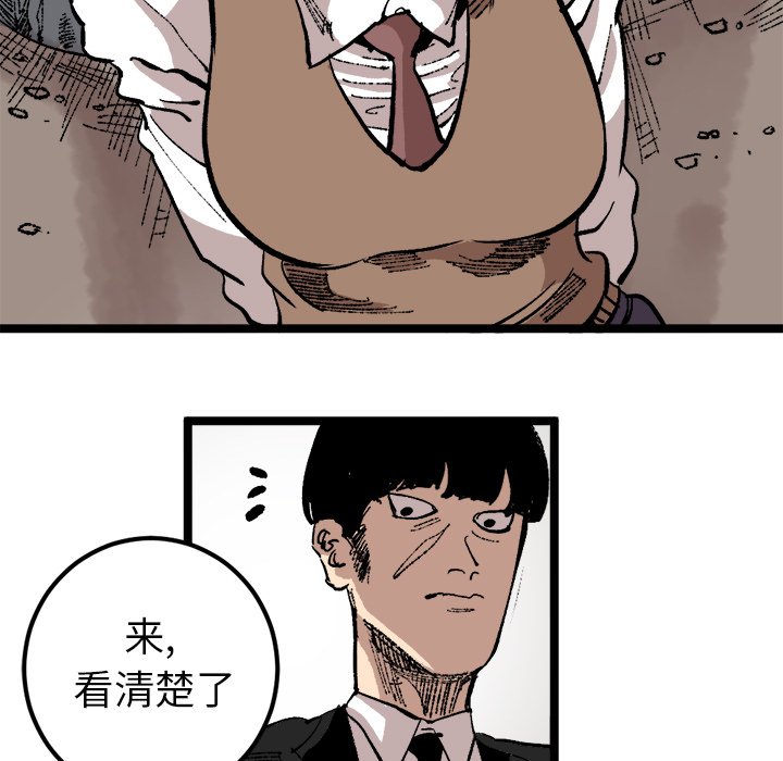 第22話 - 第24张