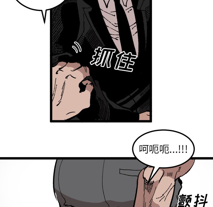 第22話 - 第25张