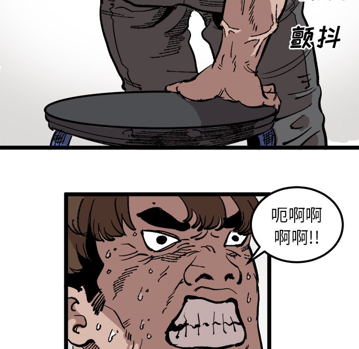 第22話 - 第26张