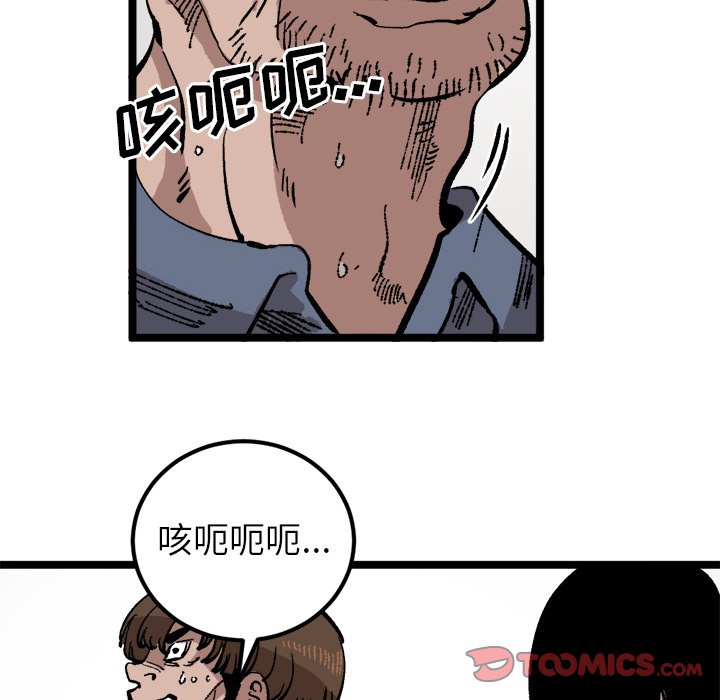 第22話 - 第27张