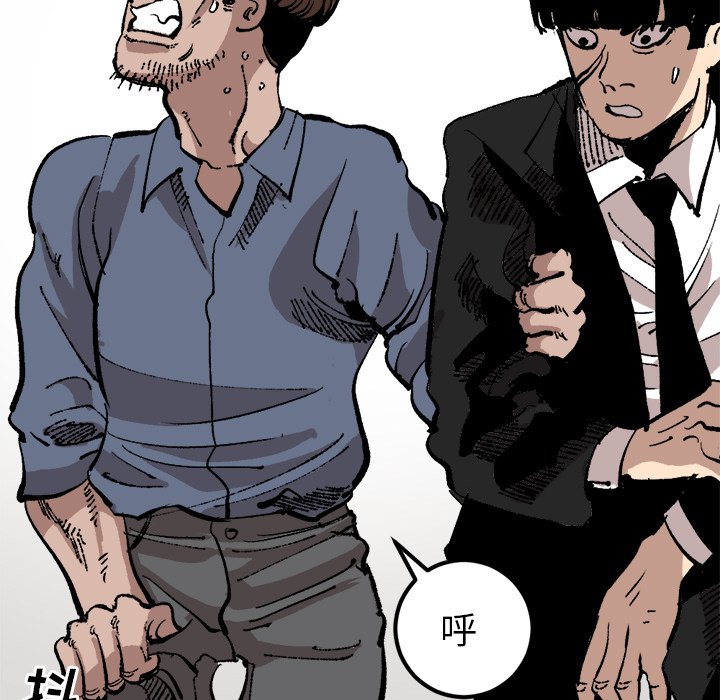 第22話 - 第28张