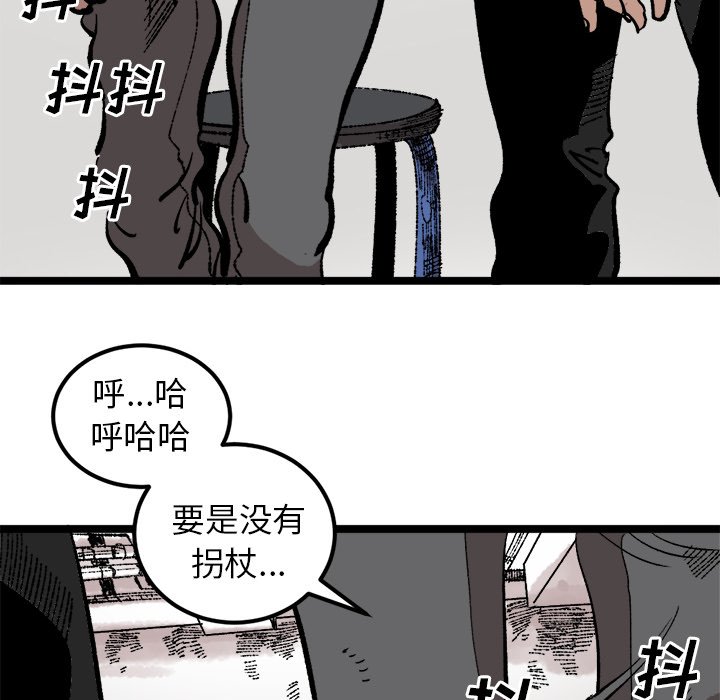 第22話 - 第29张