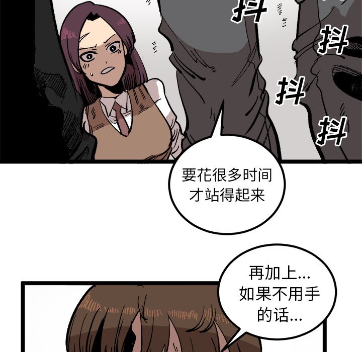 第22話 - 第30张