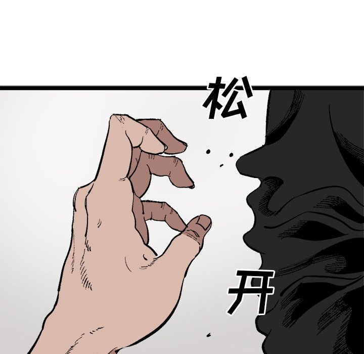 第22話 - 第32张