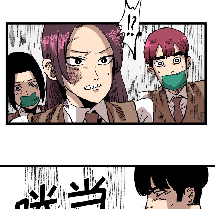 第22話 - 第34张