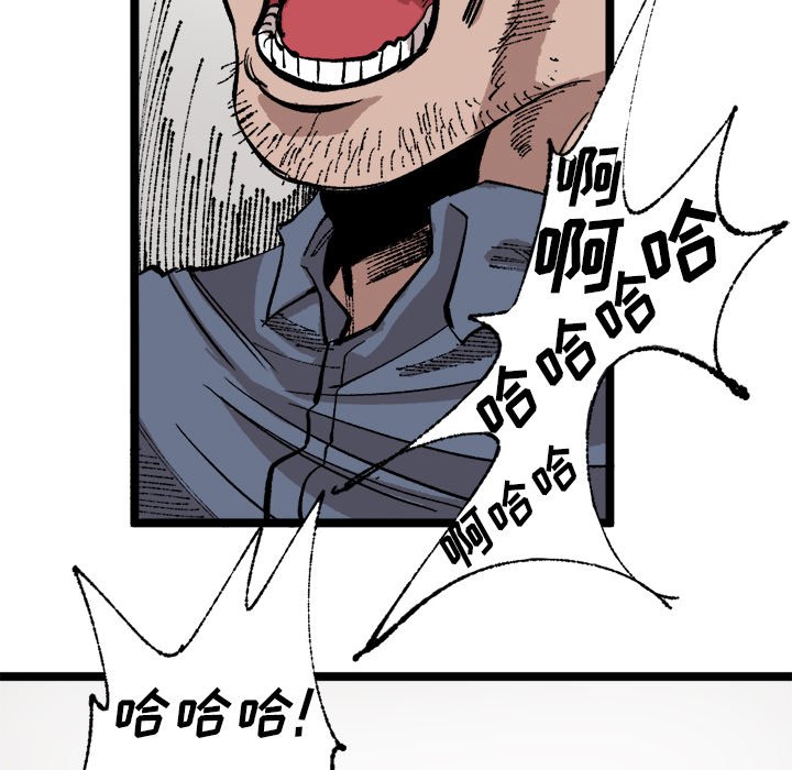 第22話 - 第40张