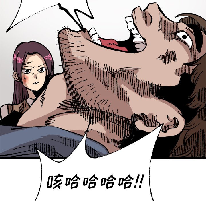 第22話 - 第41张