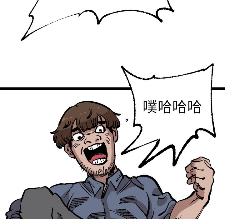 第22話 - 第42张