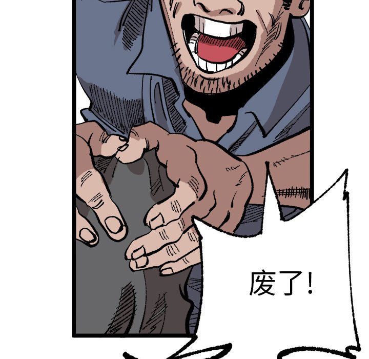 第22話 - 第45张