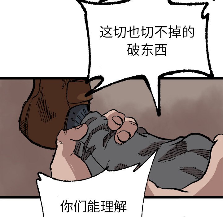 第22話 - 第46张