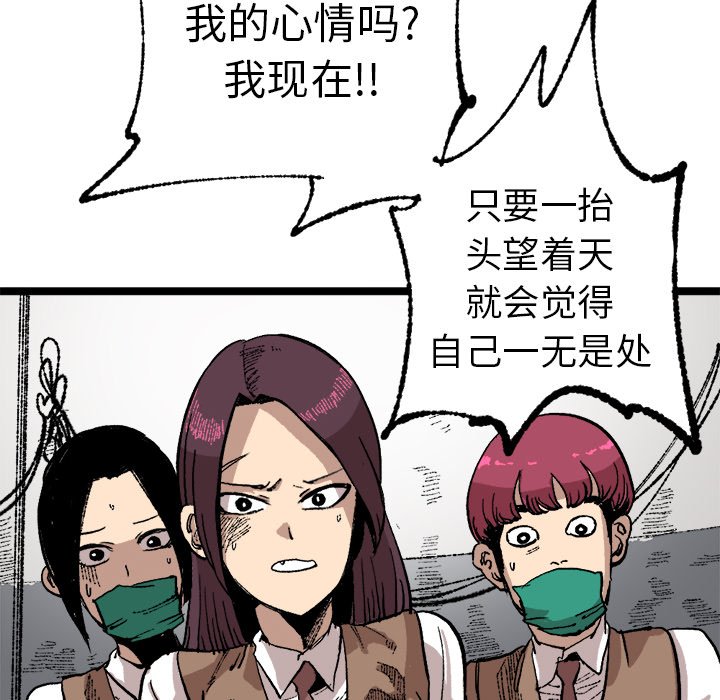 第22話 - 第47张
