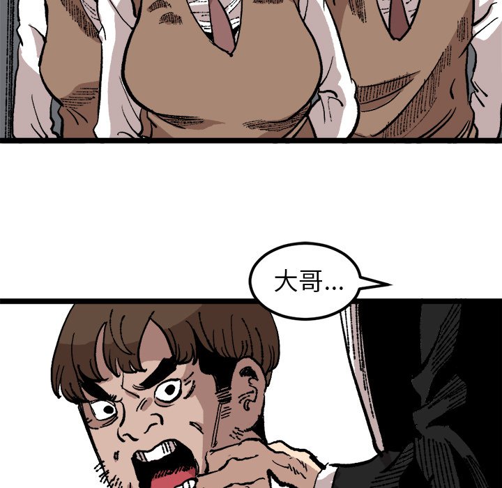第22話 - 第48张