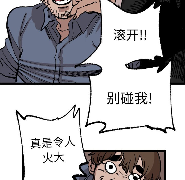 第22話 - 第49张