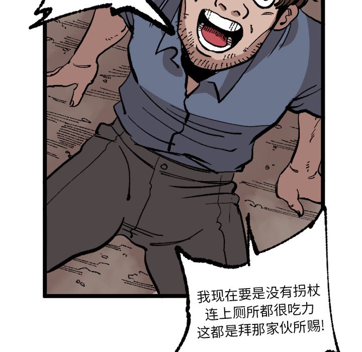 第22話 - 第50张