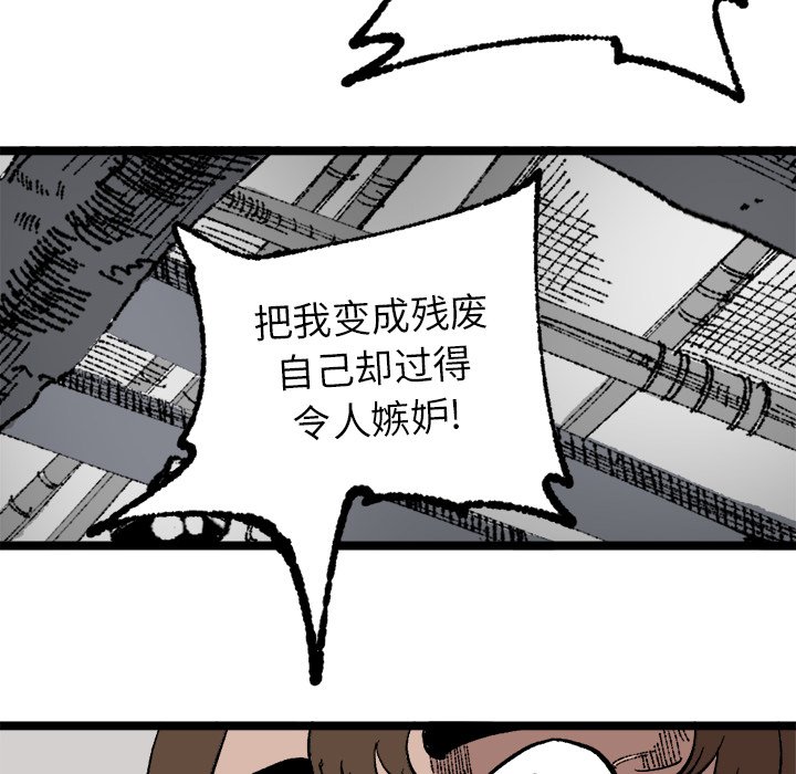 第22話 - 第51张