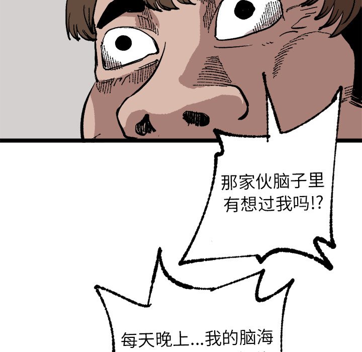 第22話 - 第52张