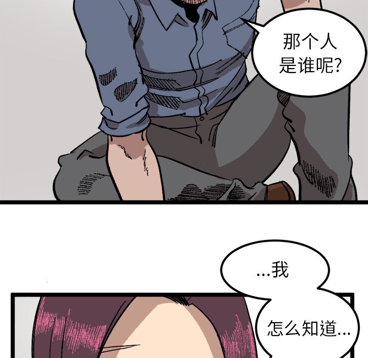 第22話 - 第54张