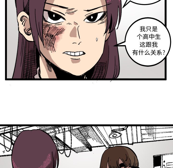 第22話 - 第55张