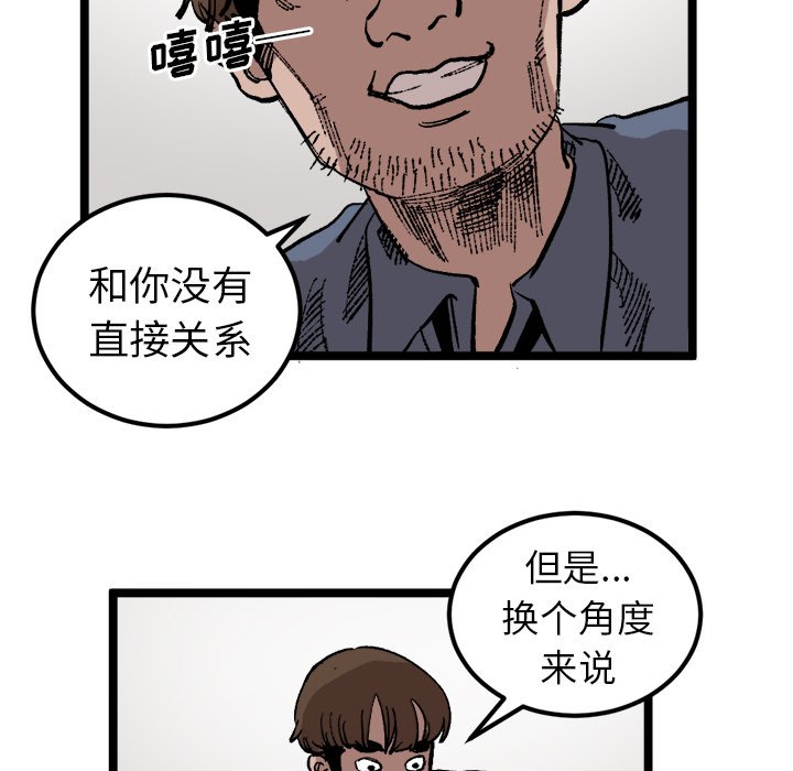 第22話 - 第57张