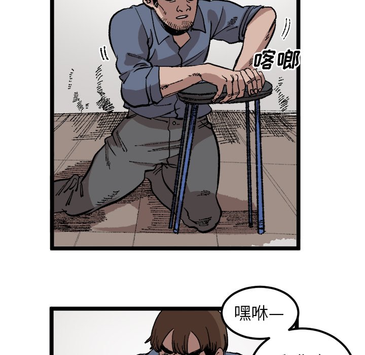 第22話 - 第58张