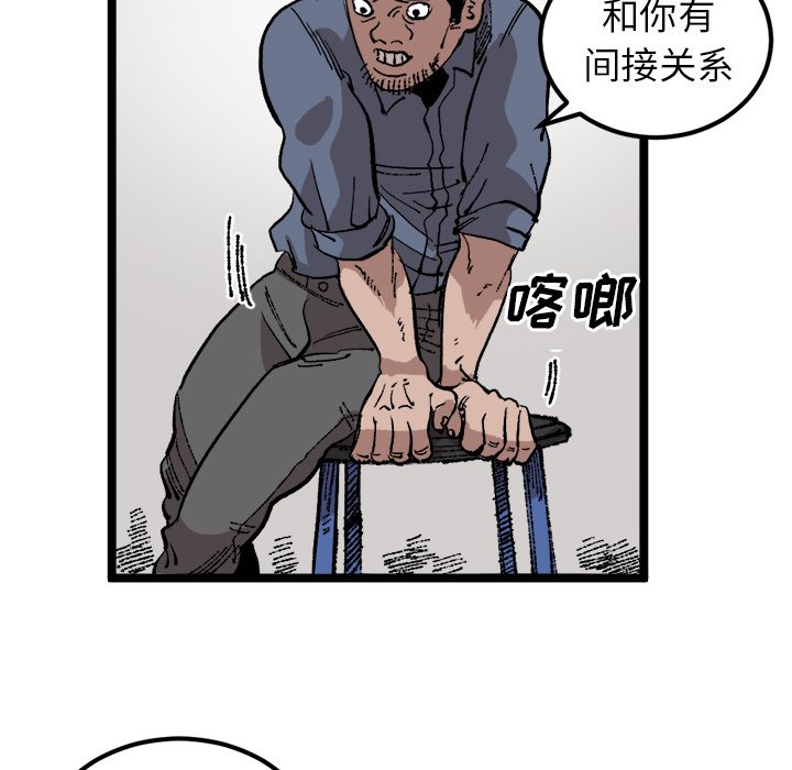 第22話 - 第59张