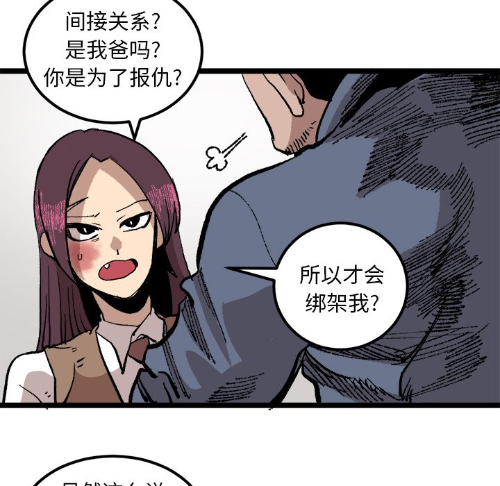 第22話 - 第60张