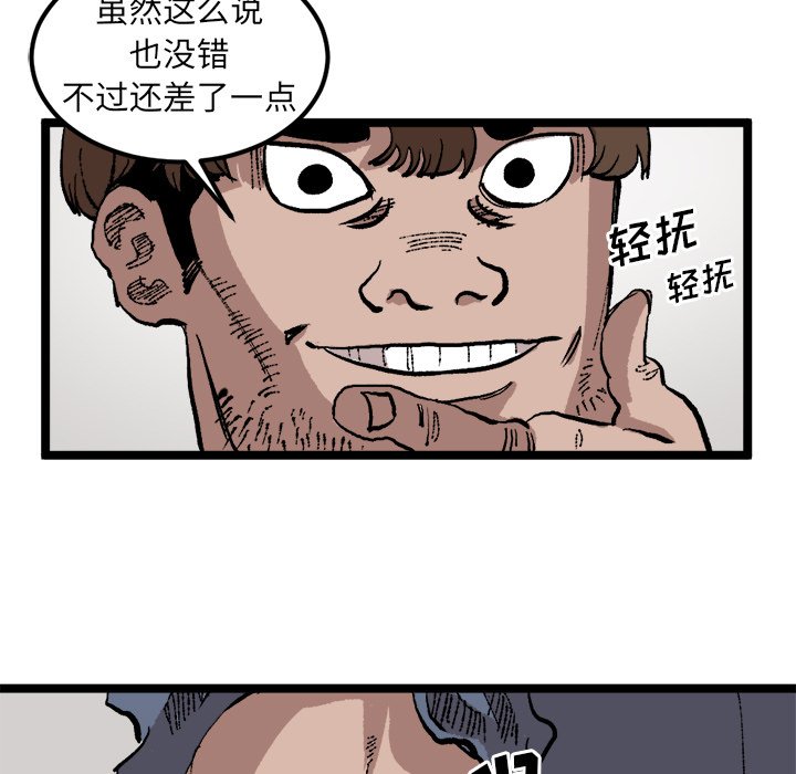 第22話 - 第61张