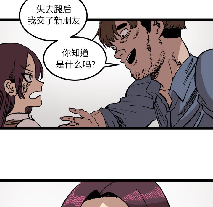第22話 - 第63张