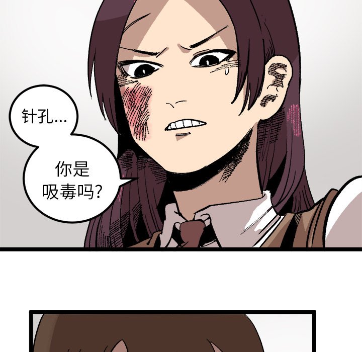 第22話 - 第64张
