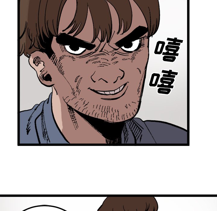 第22話 - 第65张