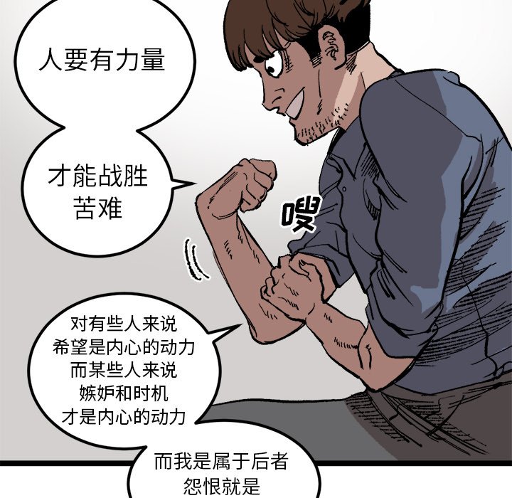 第22話 - 第66张