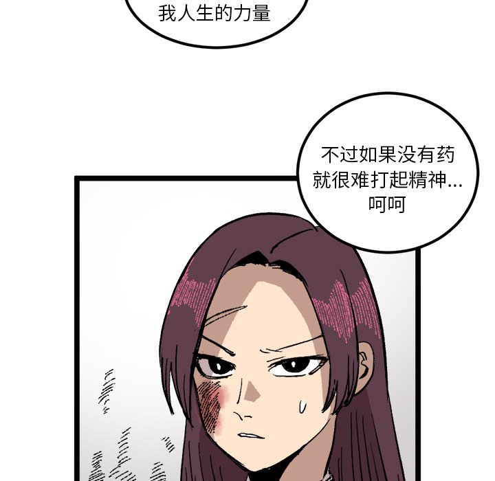 第22話 - 第67张