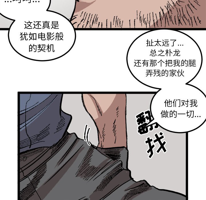 第22話 - 第69张