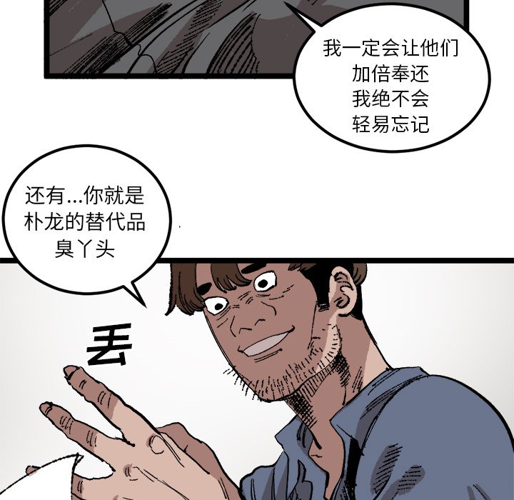 第22話 - 第70张