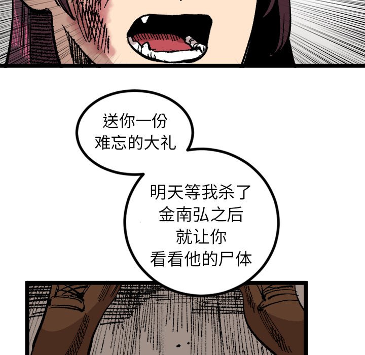 第22話 - 第73张