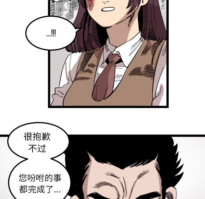 第23話 - 第10张