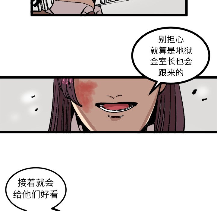 第23話 - 第103张